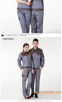 廈門防水服防寒服滑雪服的設計、生產與價格分析